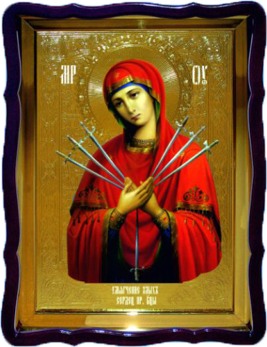 Умягчение злых сердец ИБМ фигурный киот