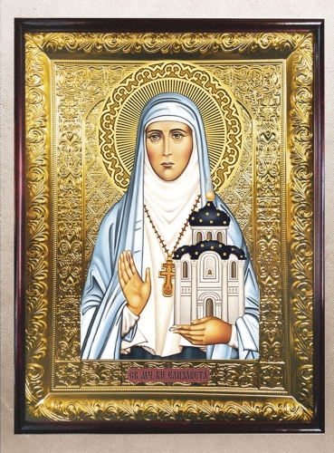 Елисавета Феодоровна княжна