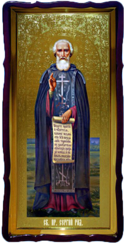Сергий Радонежский фигурн