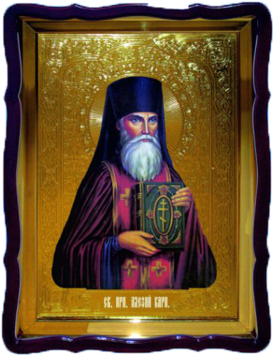 Алесий Карпатский поясной фигурный киот