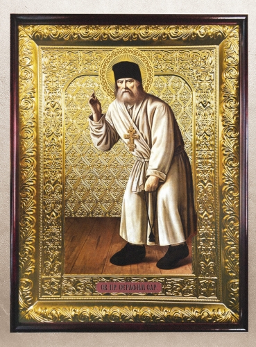 Преподобный Серафим Саровский