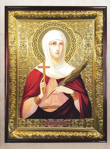 Татиана Римская