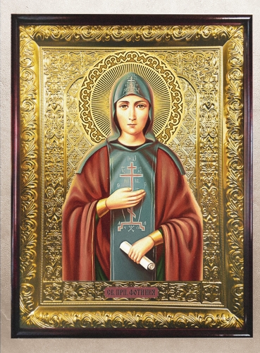 Фотиния Палестинская