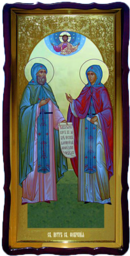 Петр и Феврония византия