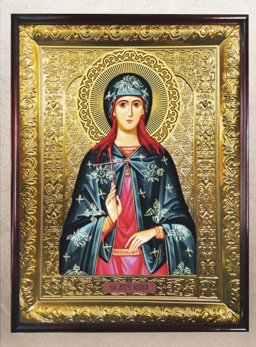 Юлия Карфагенская