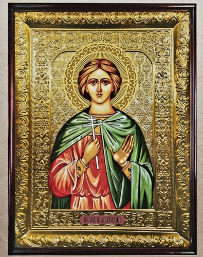 Анатолий Никейский