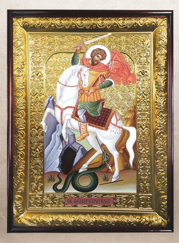 Феодор Стратилат