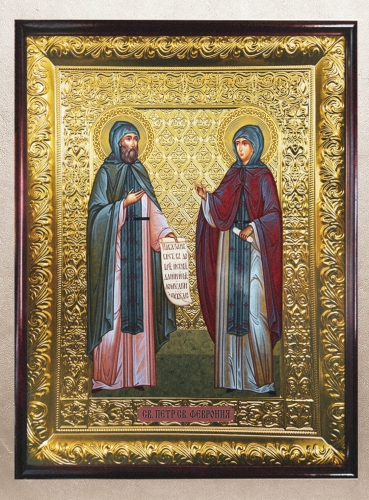 Святые Петр и Феврония