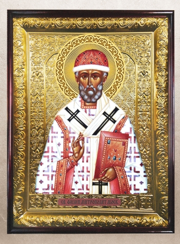 Филип Митрополит Московский