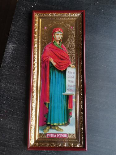 Пресвятая Богородица Заступница