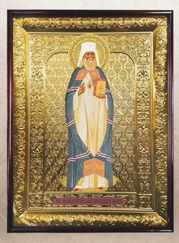 Икона Иннокентий митрополит