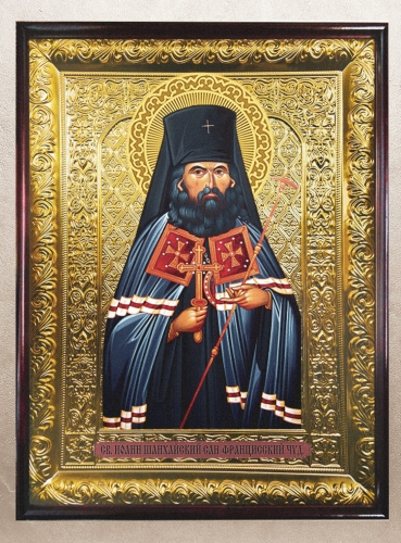 Иоанн Шанхайский Сан Франциский