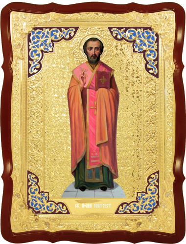 Иоанн Златоуст