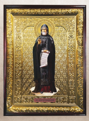 Иов Почаевский преподобный