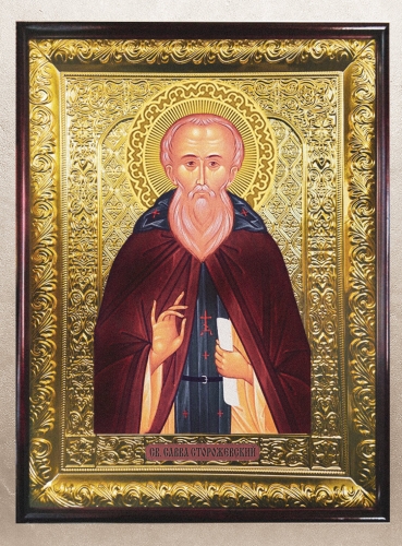 Савва Сторожевский