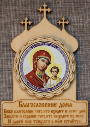 Казанская ИБМ