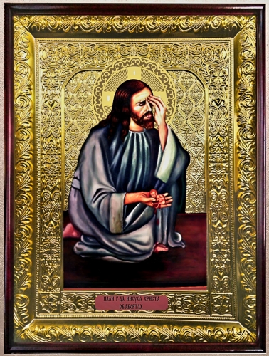 Плач Исуса Христа о Абортах