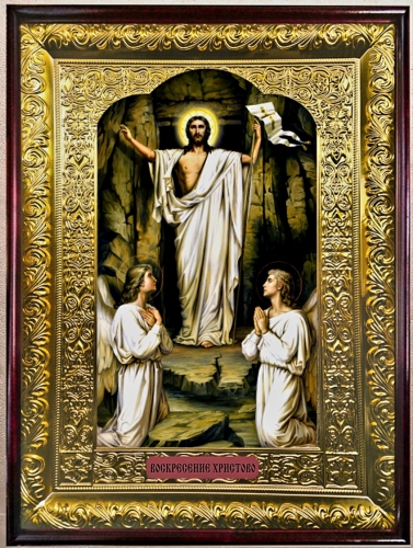 Воскресение Христово