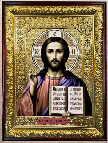 Спаситель поясной лик