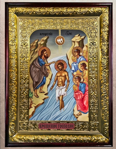 Крещение Иисуса Христа