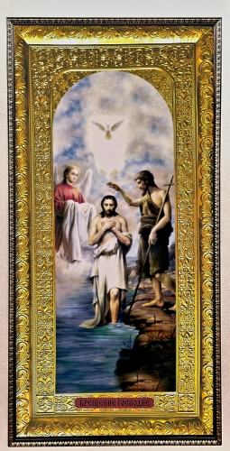 Икона Крещение Иисуса Христа