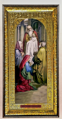 Сретение Господне