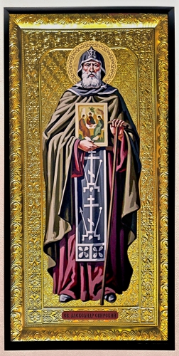 Александр Свирский