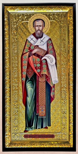 Феодот Киринейский