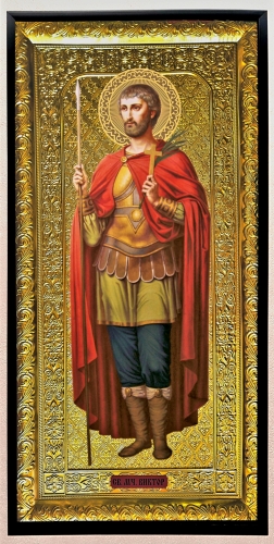 Виктор воин