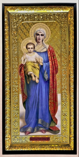 Благодатне Небо  ПБ