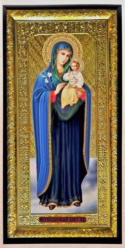 Неувядаемый Цвет ПБ.