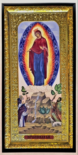 Почаевская БМ