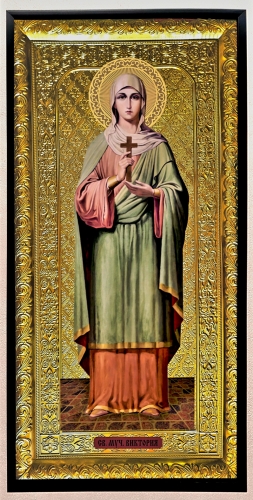 Виктория Солунская