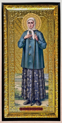 Ксения Петербургская