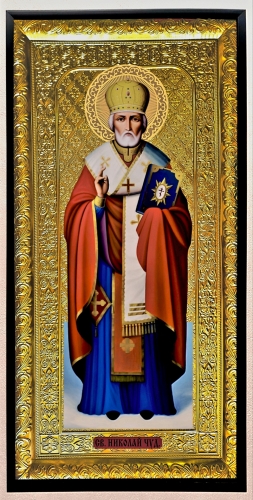 Николай Чудотворец( зимний)