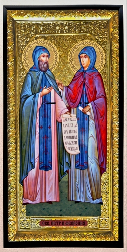 Петр и Феврония