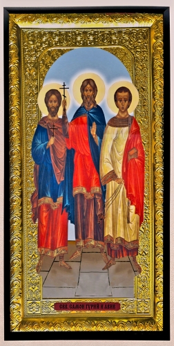 Гурий Самон и Авив