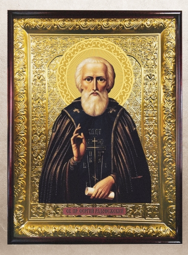 Сергий Радонежский поясной