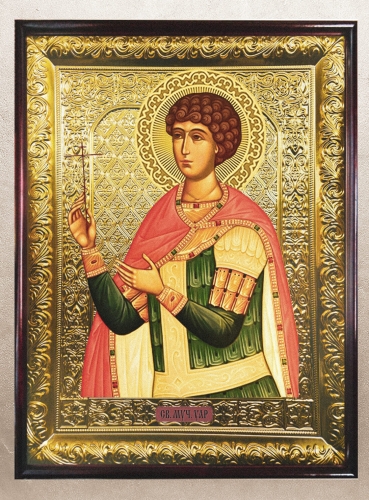 Уар мученник