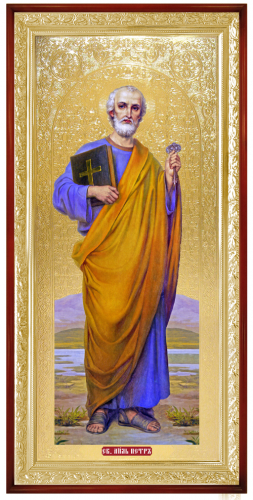 Святой Петр Апостол