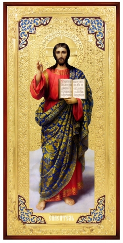 Господь Вседержитель (голубой оклад)