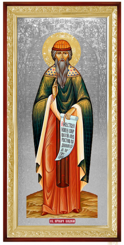 Вадим ( серебристый фон)