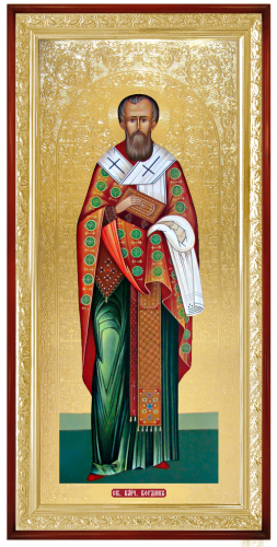 Богдан Анкирский