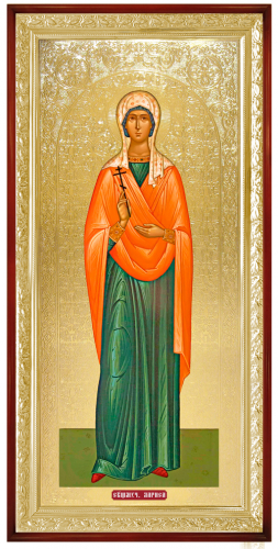 Лариса Св. Мч