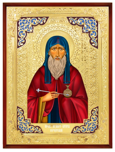 Агапит с голубыми уголками