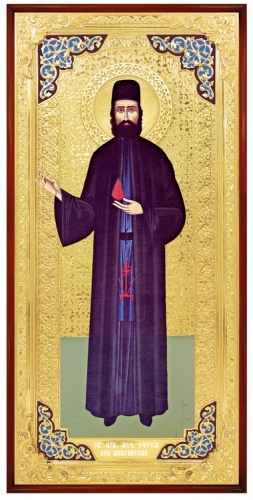 Ефрем Неа-Макринский  (новый) голубой оклад