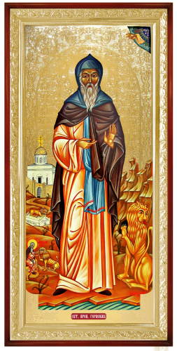 Герасим преподобный (Иорданский)