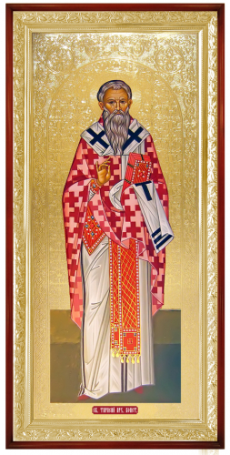 Тарасий патриарх Константинопольский