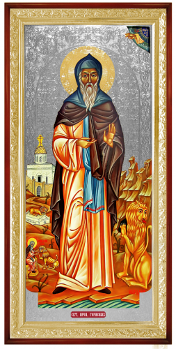 Герасим (серебристый фон)