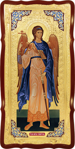 Ангел Хранитель